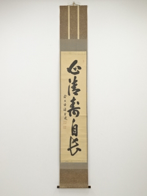JAPANESE HANGING SCROLL / HAND PAINTED / CALLIGRAPHY / BY KAIDO FUJII